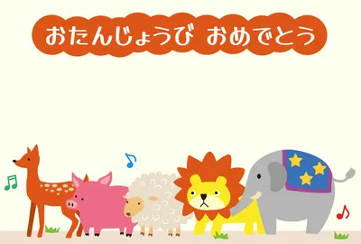 Birthday Card template 28392, Birthday Card, Birthday Card template