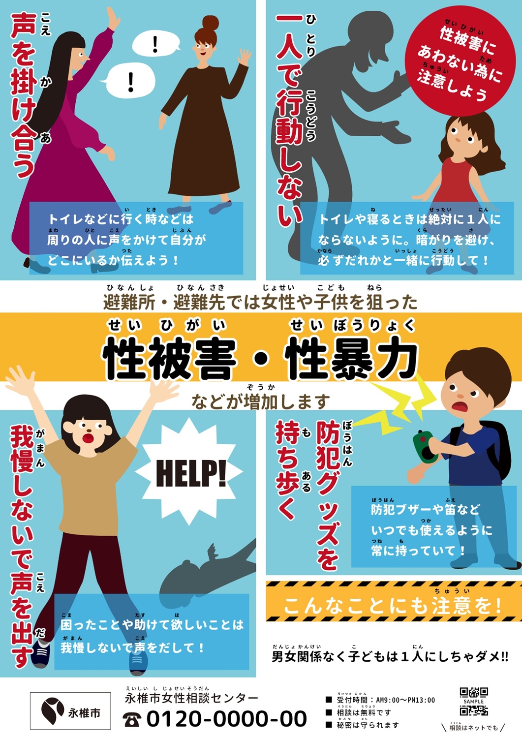 7b1ca6c50a5fbb87730947f36fb32c