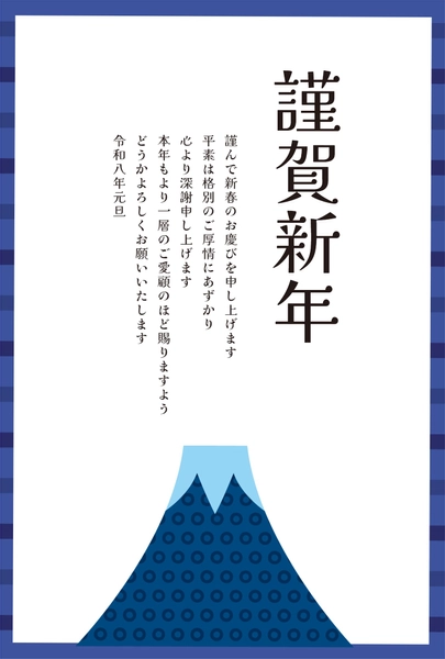 ビジネス向け富士山の年賀状, 年賀状, 年賀状テンプレート