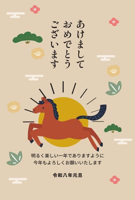 跳ね馬と植物のナチュラル年賀状