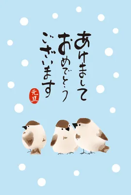 三匹の羊と雪を描いたかわいい年賀状, 年賀状, 年賀状テンプレート