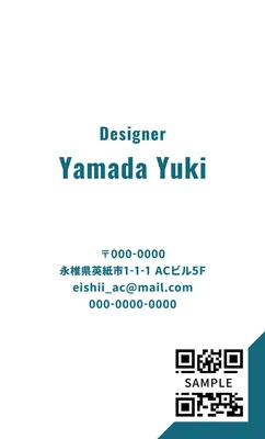 シンプル配色のデザイナー名刺デザイン
, Business Card, Business Card template