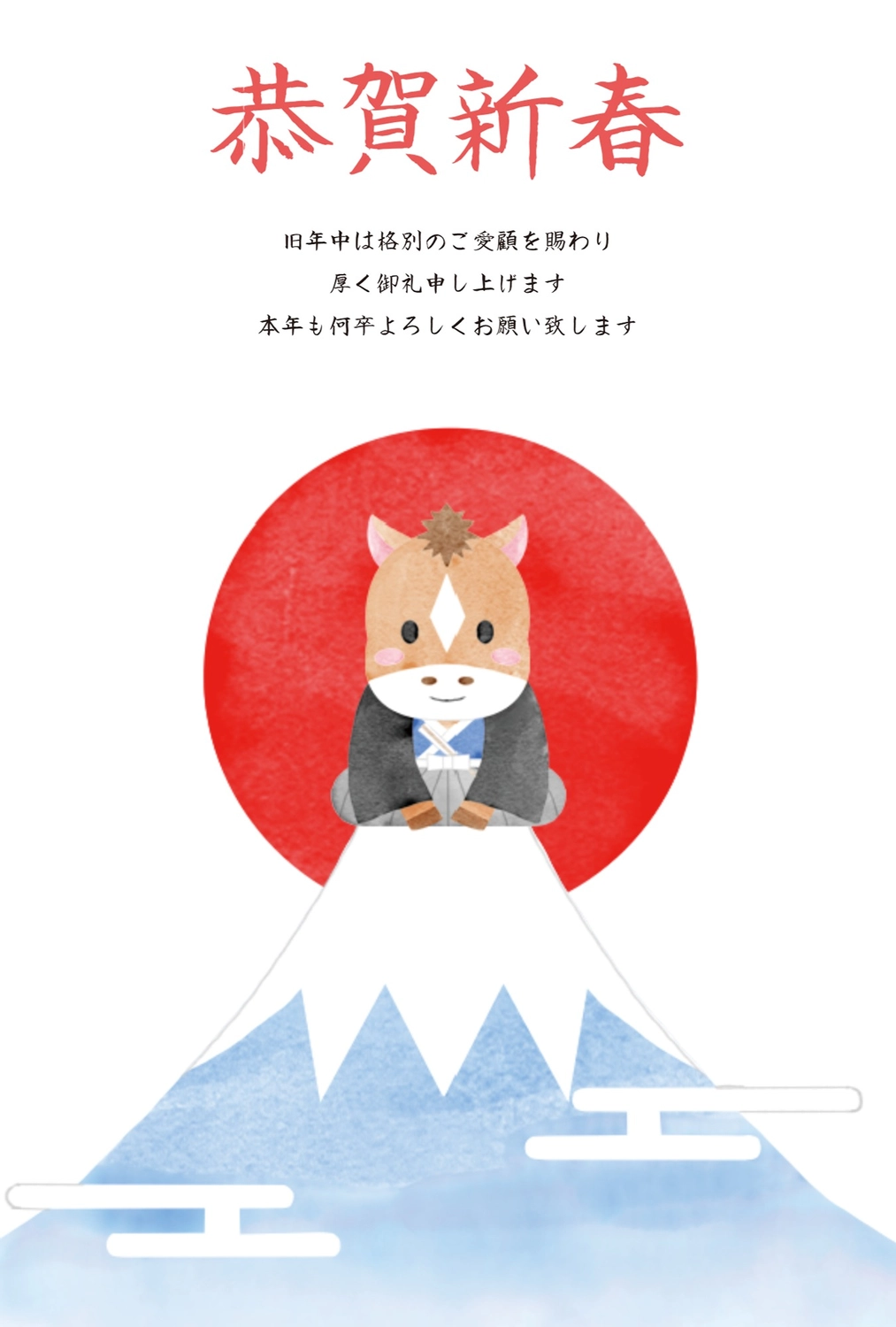 シンプルな富士山の馬年賀状, イラスト, テンプレート, 富士山, 年賀状テンプレート