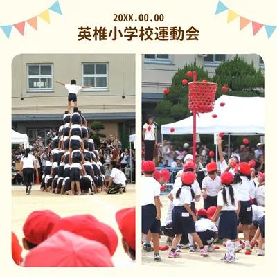 Instagram投稿テンプレート26088, Instagram投稿, Instagram投稿テンプレート