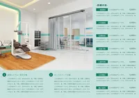 ナチュラルでやさしい歯科医院チラシ, チラシ, チラシテンプレート