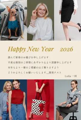 写真が多く使われたフェミニンなビジネス向け年賀状, New Year Card, New Year Card template