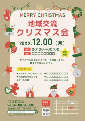 ナチュラル色の地域交流会チラシ
, チラシ, チラシテンプレート