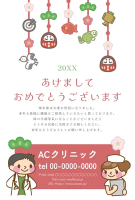 ビジネス向け吊るし飾りの年賀状, 新年卡, 新年卡 模板