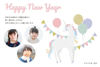 ユニコーンとパステルカラーの夢かわ年賀, 年賀状, 年賀状テンプレート
