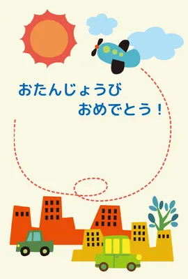 Birthday Card template 28393, Birthday Card, Birthday Card template