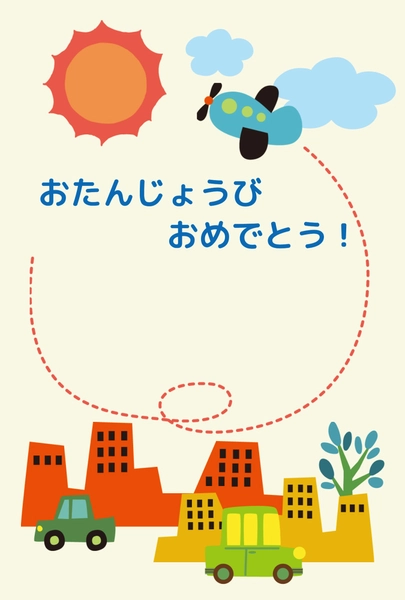 Birthday Card template 28393, Birthday Card, Birthday Card template