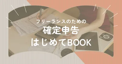 Blog Banner template 28427, Blog Banner, Blog Banner template