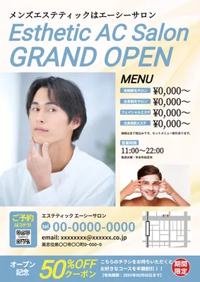 水色で爽やかに開店を告知するメンズエステチラシ
, チラシ, チラシテンプレート