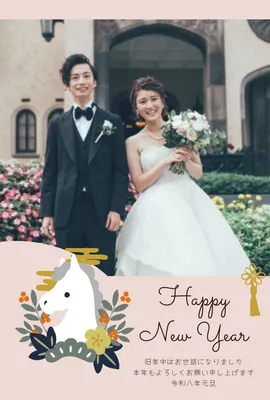 シンプルな馬の英語年賀状フレーム, New Year Card, New Year Card template