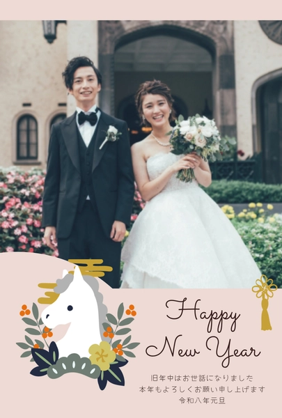 シンプルな馬の英語年賀状フレーム, Thiệp năm mới, Thiệp năm mới mẫu