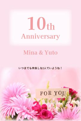 ピンク系で花写真のほんわかした結婚記念日カード