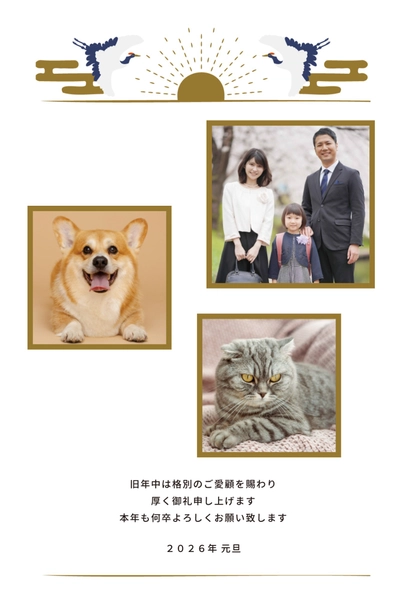 鶴と初日の出フォト年賀状, New Year Card, New Year Card template