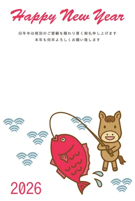 シンプルな鯛を釣る馬年賀状, New Year Card, New Year Card template