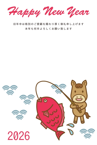 シンプルな鯛を釣る馬年賀状, 年賀状, 年賀状テンプレート