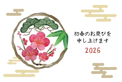 椿と浮雲の2026年賀状, 年賀状, 年賀状テンプレート