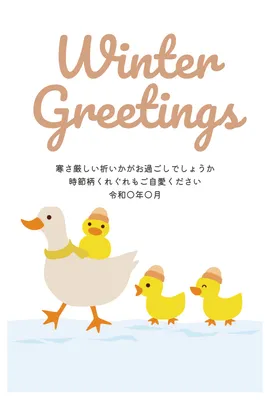 アヒルの親子を描いたかわいい寒中見舞い, 寒中見舞い, 寒中見舞いテンプレート