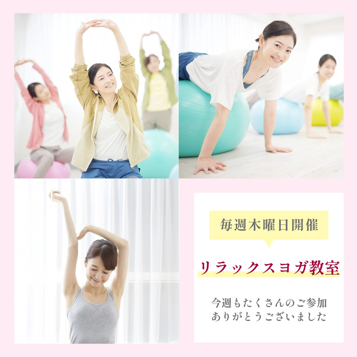 Instagram投稿テンプレート26089, Instagram投稿, Instagram投稿テンプレート