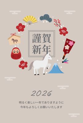 干支の白馬と縁起飾りの年賀状