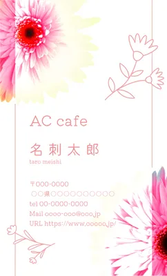 名刺テンプレート24970, 名刺, 名刺テンプレート