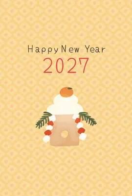 鏡餅と2027年の英字を描いた年賀状, 年賀状, 年賀状テンプレート