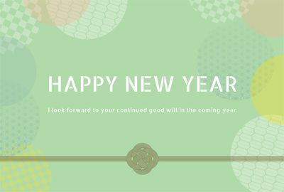 ミントグリーンの水引入り英語年賀状