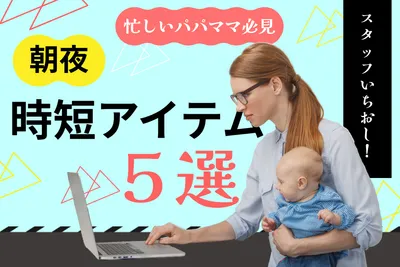 バナーテンプレート27911, バナー, バナーテンプレート