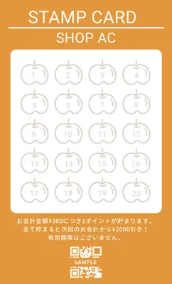 手描き風食品イラストのポイントカード, Sales promotion tool, Sales promotion tool template