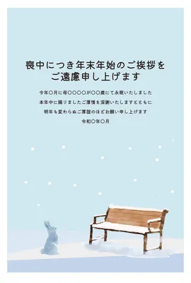 雪のベンチと猫を描いた北欧風の喪中はがき, Mourning Postcard, Mourning Postcard template