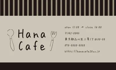 手描きの文字で茶系の販促ツール（カフェ）, 販促ツール, 販促ツールテンプレート