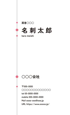 ミニマルな縦長ビジネス名刺デザイン
, 名刺, 名刺テンプレート