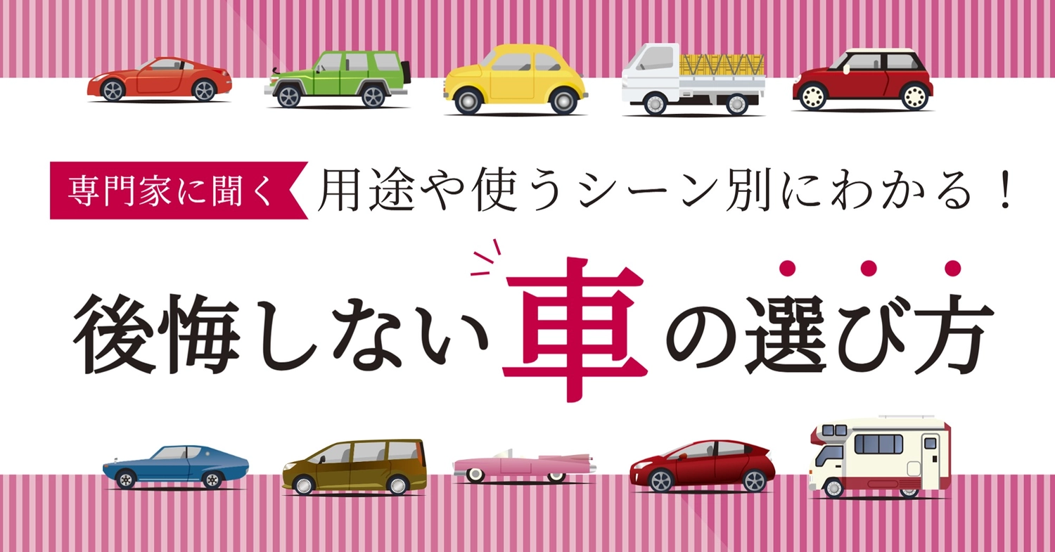 ブログのアイキャッチテンプレート26249, ブログのアイキャッチ, ブログのアイキャッチテンプレート