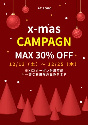 Poster template 28374, Poster, Poster template