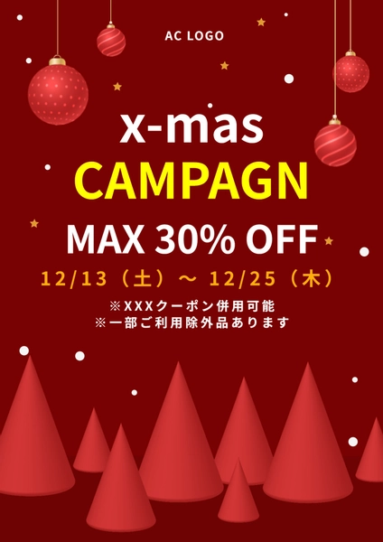 Poster template 28374, Poster, Poster template