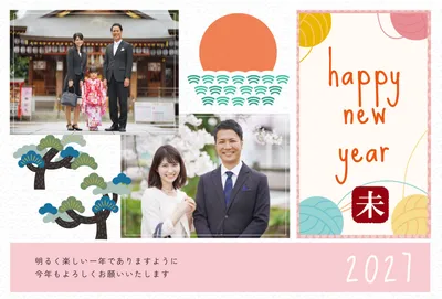松と和柄を組み合わせた三面写真入り新年年賀状, New Year Card, New Year Card template