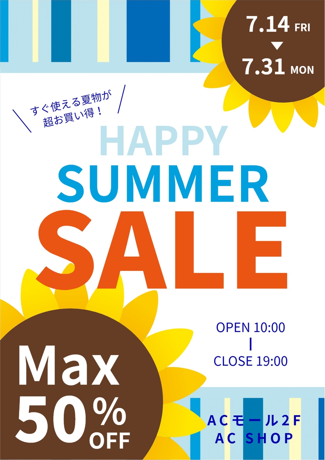 【SALE】Dream掲載ページ（ポスターサイズ）#6744 8c4a57b9ceb2b53ffb810a9426430c