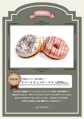 Poster template 28418, Poster, Poster template