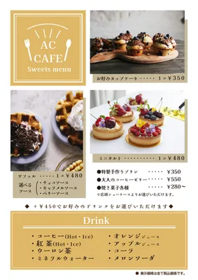 写真入りカフェスイーツメニューチラシ, メニュー, メニューテンプレート