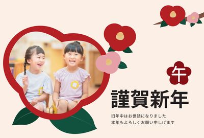 赤と金の華やかフォト年賀状