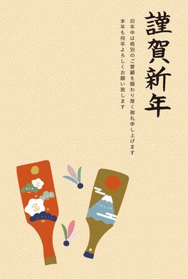 羽子板のシンプル年賀状