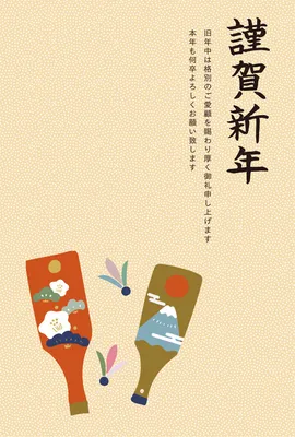 羽子板のシンプル年賀状, 新年卡, 新年卡 模板