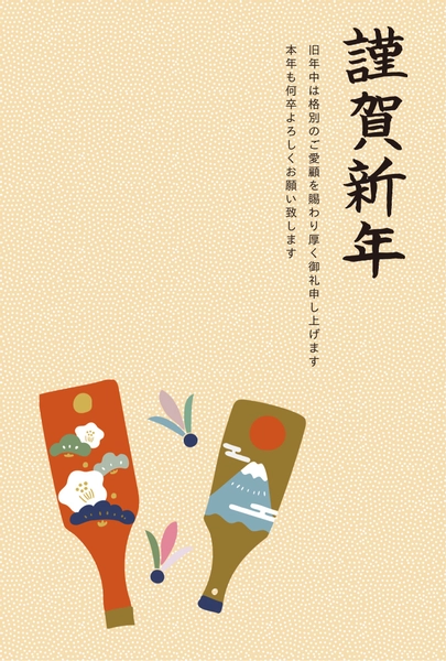 羽子板のシンプル年賀状, 年賀状, 年賀状テンプレート