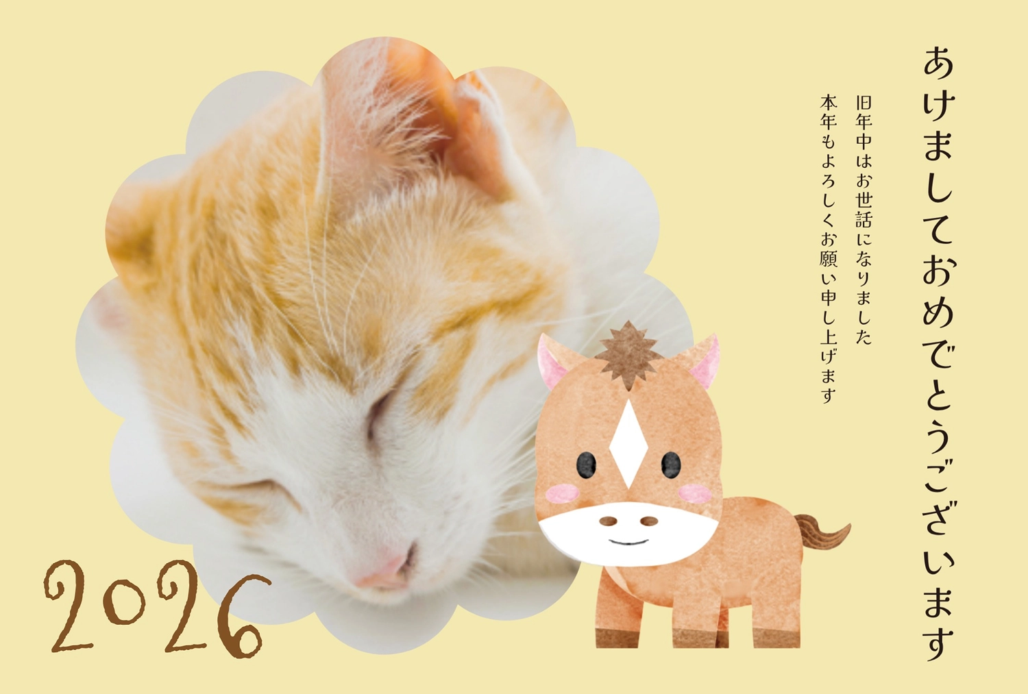 やさしい年賀状2026, あけましておめでとうございます, テンプレート, ベージュ, 年賀状テンプレート
