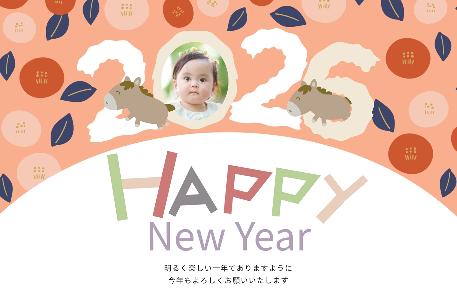 2026数字デザインの明るい年賀状, happy, new, year, 年賀状テンプレート