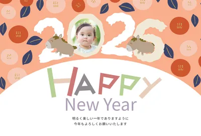 2026数字デザインの明るい年賀状, Thiệp năm mới, Thiệp năm mới mẫu