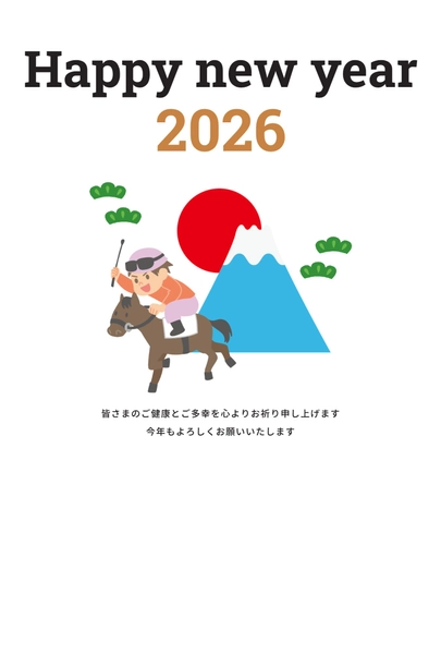 年賀投稿：後光の差した龍イラスト, 年賀状, 年賀状テンプレート